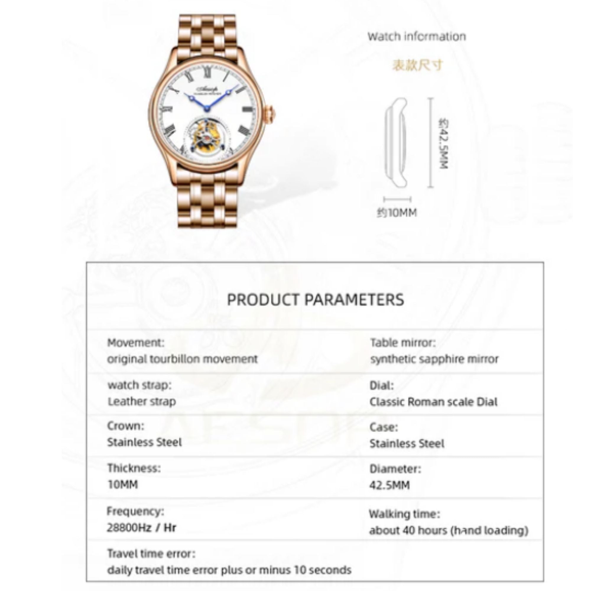 AESOP Roman Tourbillon Sapphire Mirror and Back Cover 7021 watch